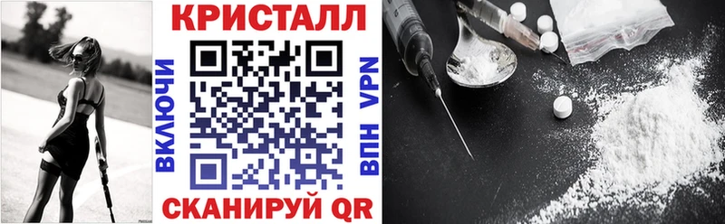 Amphetamine 97%  Купить где  Видное 