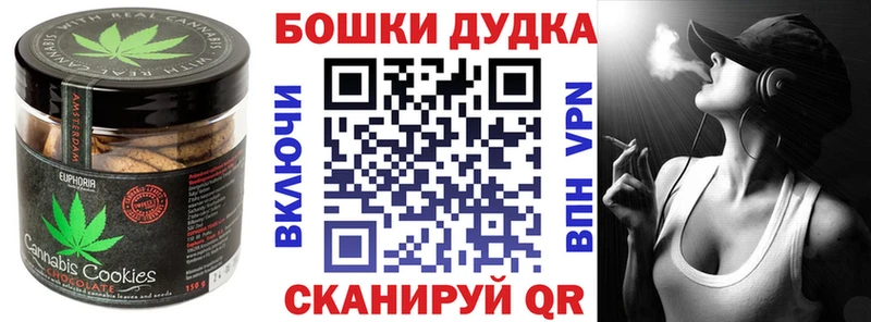Купить Видное Еда ТГК конопля