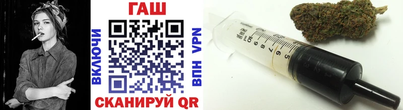 Гашиш ice o lator  Купить  Видное 
