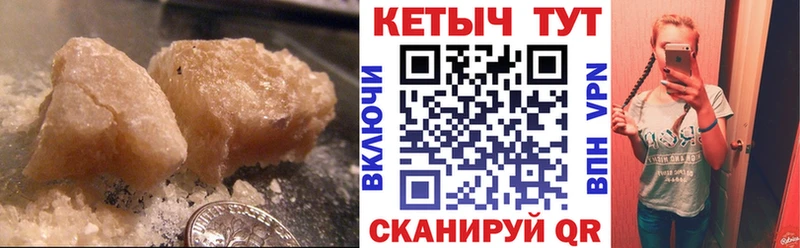 Кетамин ketamine  Купить закладки  Видное 