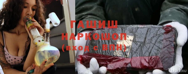 молекула духа Зерноград