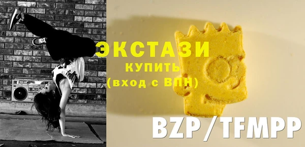 молекула духа Зерноград