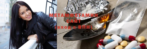 мескалин Зеленокумск