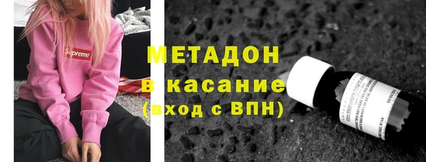 бутик Зеленодольск