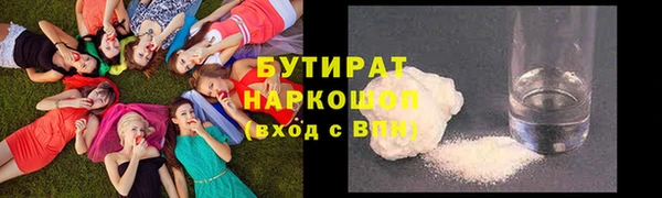 бутик Зеленодольск