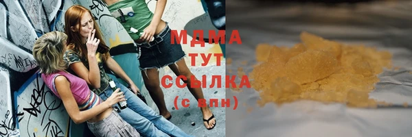 молекула духа Зерноград