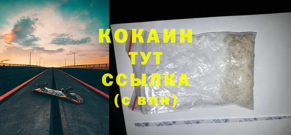 молекула духа Зерноград