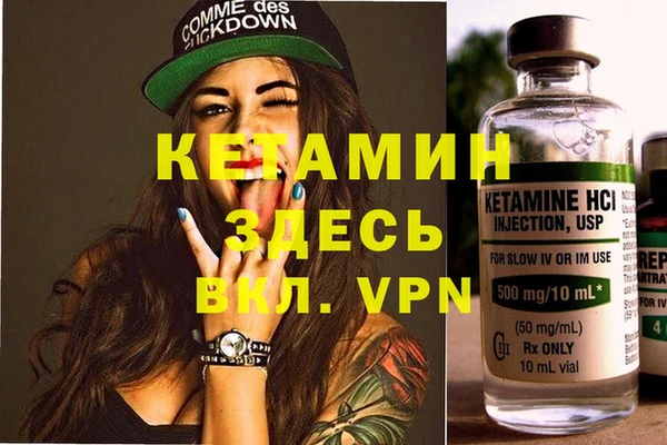 молекула духа Зерноград