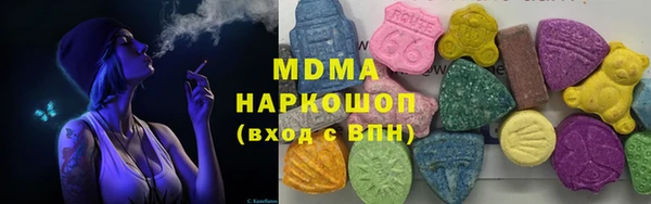 мескалин Зеленокумск