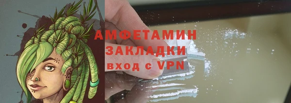 бутик Зеленодольск