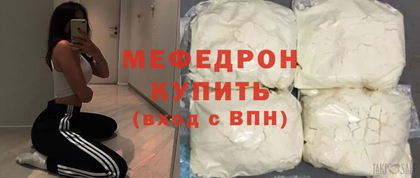 метамфетамин Инсар