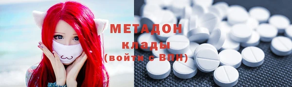 молекула духа Зерноград