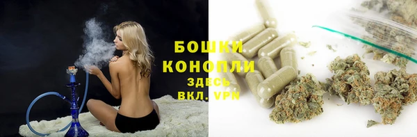бутик Зеленодольск