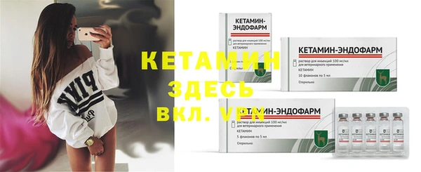 мескалин Зеленокумск