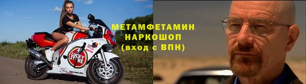 бутик Зеленодольск