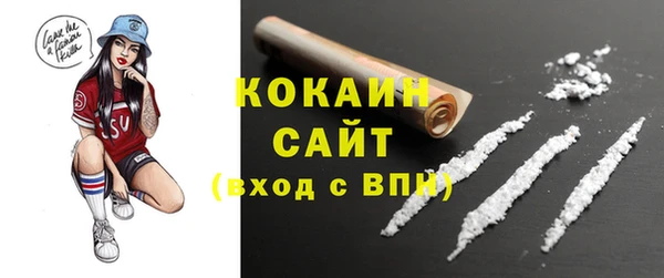 мескалин Зеленокумск