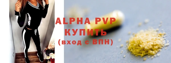 молекула духа Зерноград