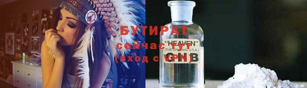 бутик Зеленодольск