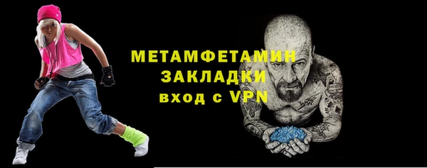 мескалин Зеленокумск