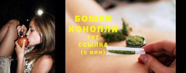 мескалин Зеленокумск