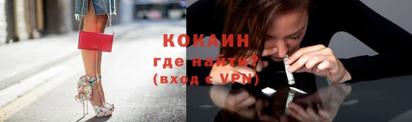 мескалин Зеленокумск