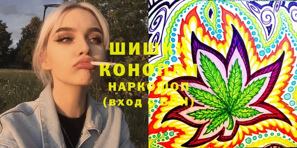 мескалин Зеленокумск
