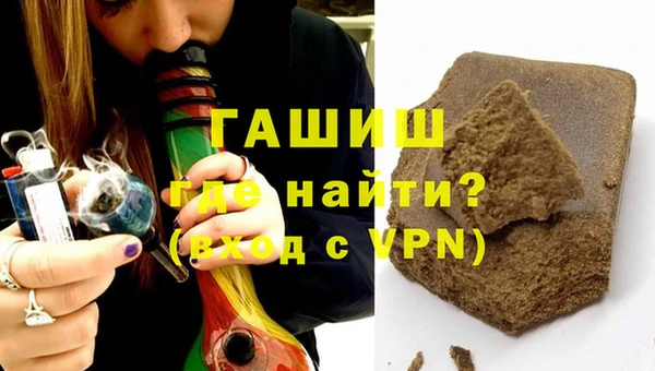 мескалин Зеленокумск