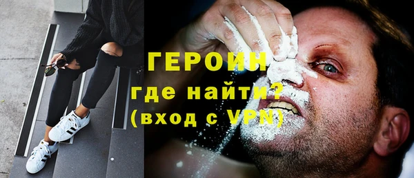 бутик Зеленодольск