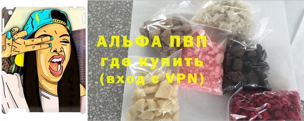 бутик Зеленодольск