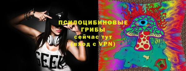 метамфетамин Инсар