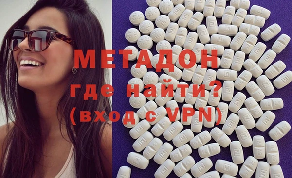 бутик Зеленодольск