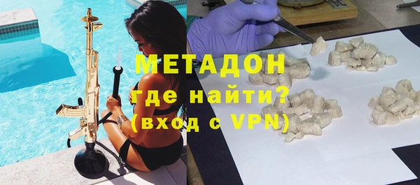 мескалин Зеленокумск