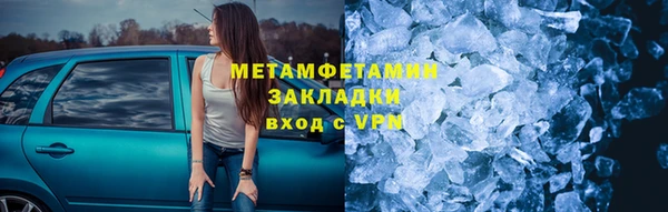 бутик Зеленодольск