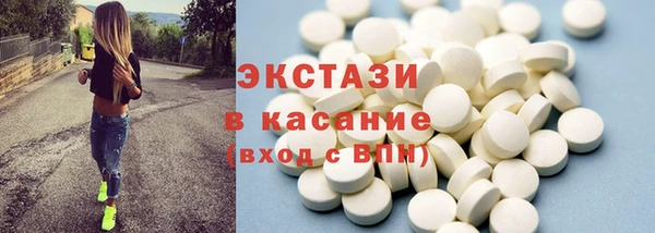 молекула духа Зерноград