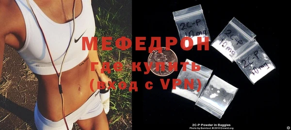 бутик Зеленодольск