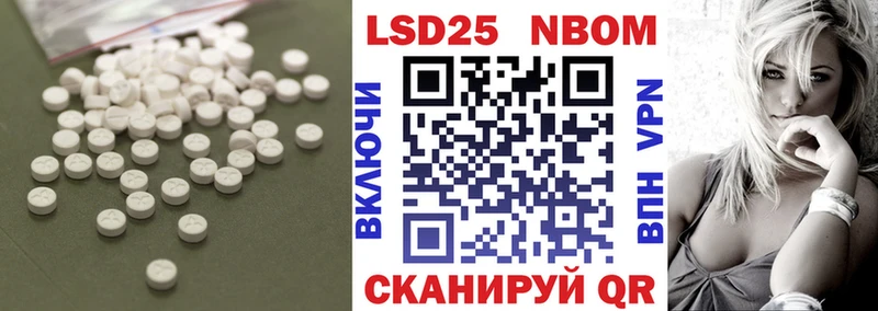 Купить где  Видное  Лсд 25 экстази кислота 