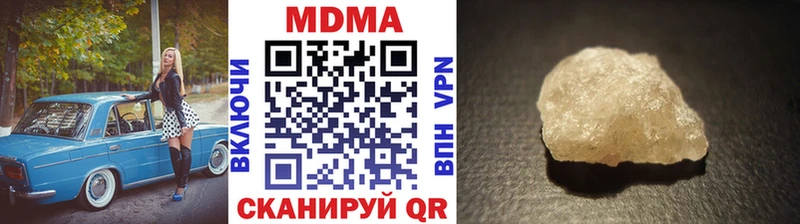 MDMA crystal  Купить закладки  Видное 