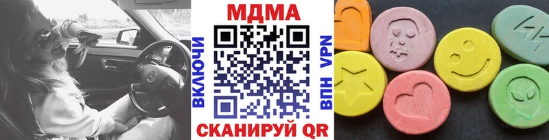МДМА Molly Видное