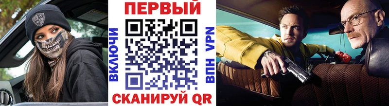Купить закладки  Видное  МЕТАМФЕТАМИН Methamphetamine 