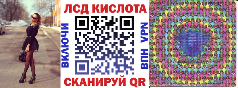 Купить где  Видное  Марки NBOMe 1,8мг 