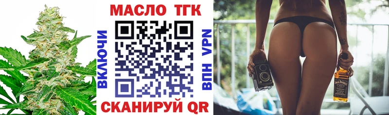 Купить закладки  Видное  Дистиллят ТГК THC oil 