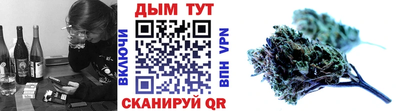 Конопля SATIVA & INDICA  Купить  Видное 